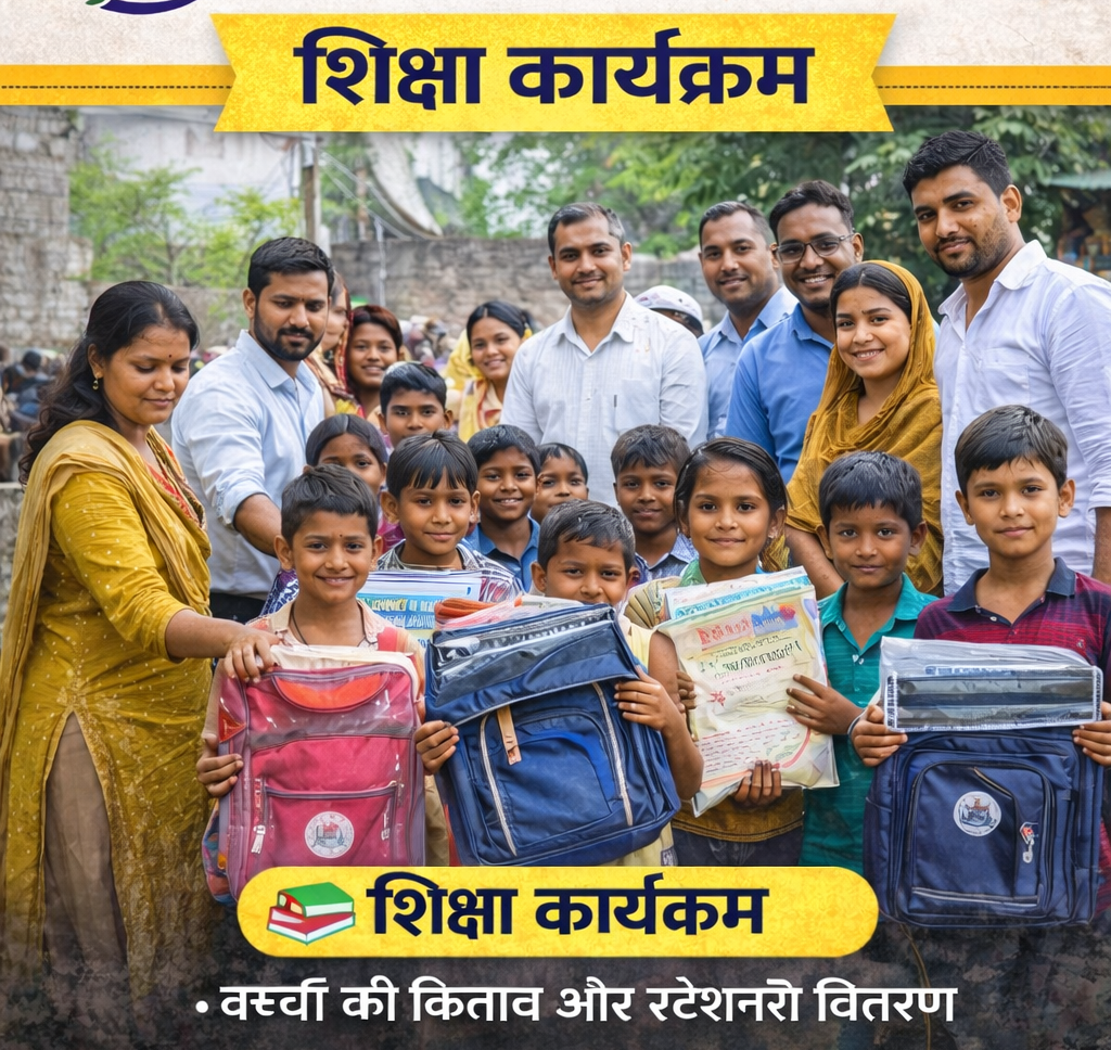 रोजगार एवं कौशल विकास